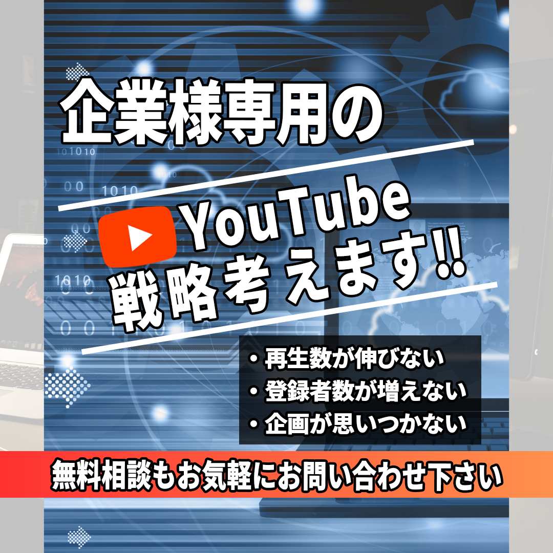 YouTubeコンサルタント 藤原さんのプロフィール | クラウドソーシング